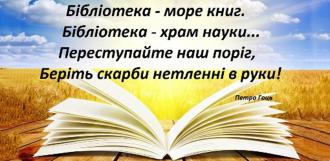 /Files/images/biblio-001.jpg